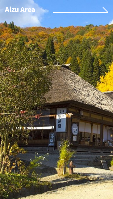 Aizu Area Aizu Area